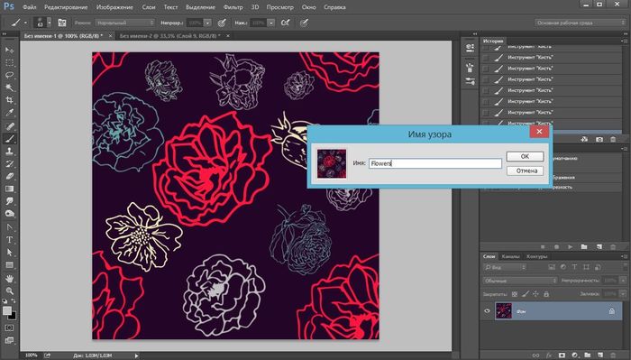 Ретушь изображений в Photoshop, рамки и фильтры | Softmagazin