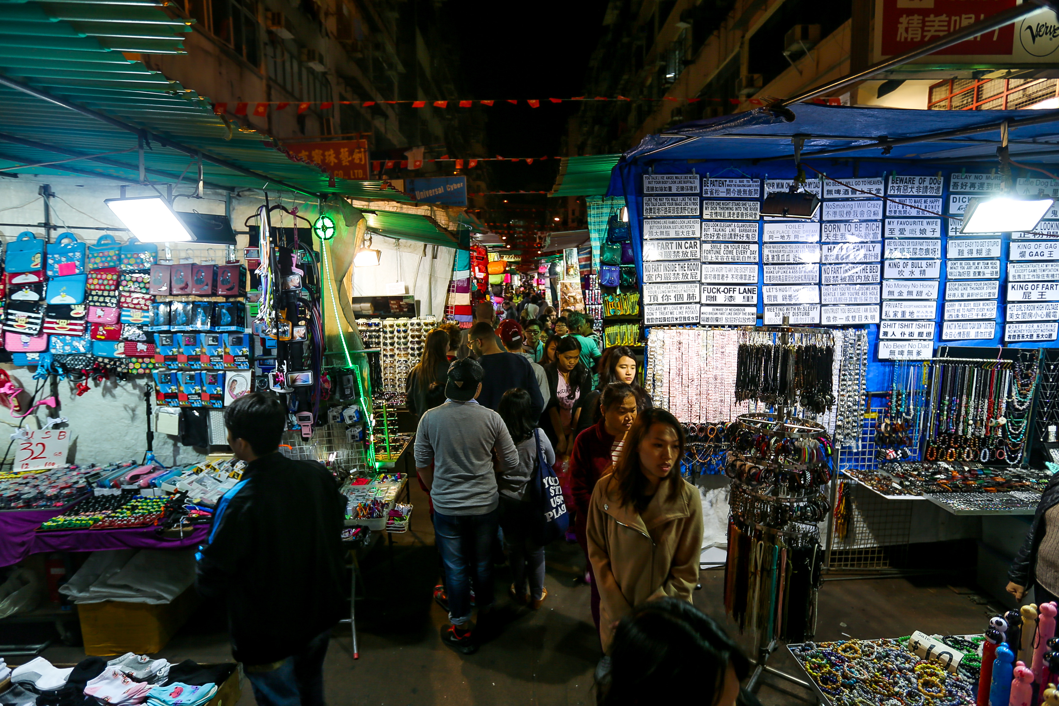 рынки Гонконга